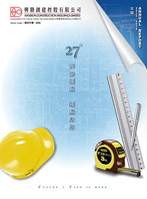 Annual Report